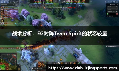 乐竞体育官方网站